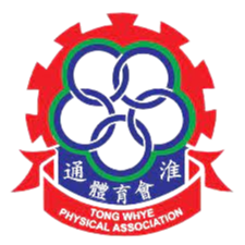 Xin Hua Novu Blaze